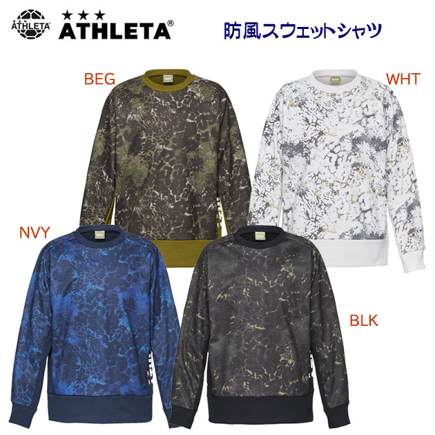 セール アスレタ/メンズウェア/スウェット 防風スウェットシャツ(メンズ/スウェット) 03391(カラー:BLK×サイズ:Oサイズ)