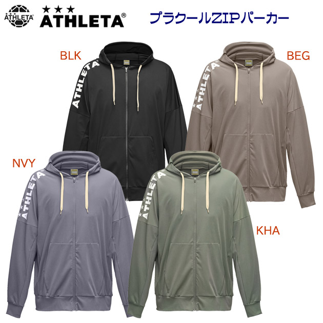 アスレタ/メンズウェア/スウェット/スウェットパーカー 25春夏NEW プラクールZIPパーカー(メンズ/スウェット) 03393(カラー:KHA×サイズ:Mサイズ)