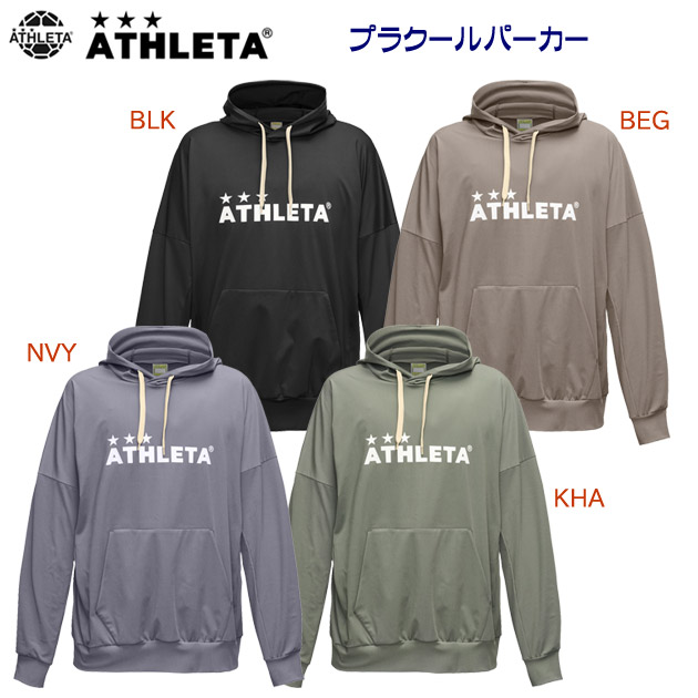 アスレタ/メンズウェア/スウェット/スウェットパーカー 25春夏NEW プラクールパーカー(メンズ/スウェット) 03394(カラー:BEG×サイズ:Sサイズ)