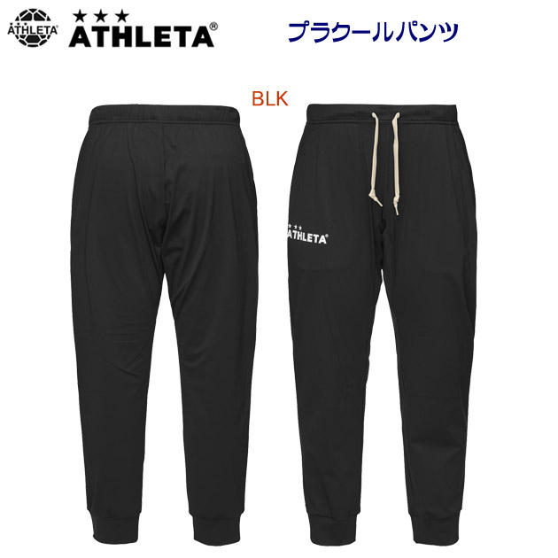 アスレタ/メンズウェア/スウェット/スウェットパンツ 25春夏NEW プラクールパンツ(メンズ/スウェット) 03395(カラー:BLK×サイズ:Oサイズ)