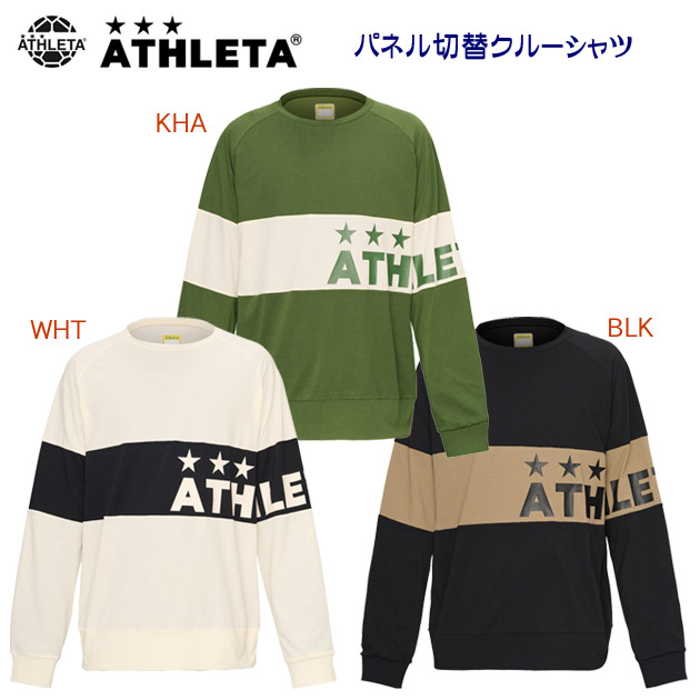 NEW ATHLETA/アスレタ/メンズウェア/スウェット パネル切替クルーシャツ(メンズ/スウェット) 03401(カラー:BLK×サイズ:Oサイズ)