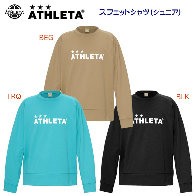 NEW ATHLETA/アスレタ/ジュニアウェア/スウェット ジュニア スウェットシャツ(ジュニア/スウェット) 03404J(カラー:TRQ×サイズ:160サイズ)