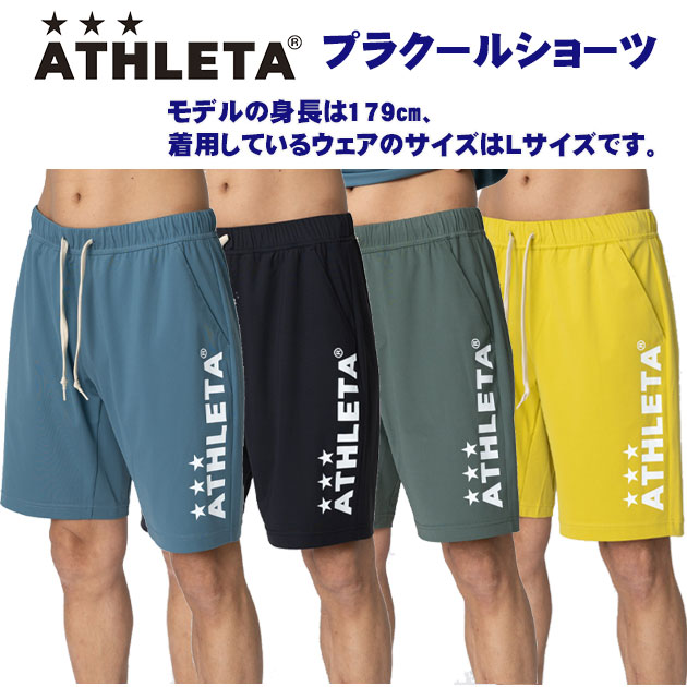 NEW ATHLETA アスレタ メンズウェア スウェット スウェットパンツ プラクールショーツ(メンズ ハーフパンツ) 03410(カラー:BLK×サイズ:XOサイズ)
