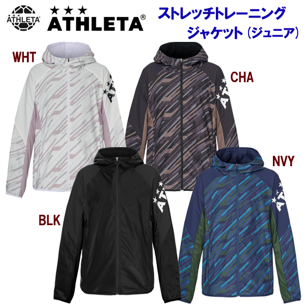 セール アスレタ/ジュニアウェア/ジャージ/トレーニングジャケット ジュニアストレッチトレーニングジャケット(ジュニア:ジャージ) 04151J(カラー:NVY×サイズ:140サイズ)