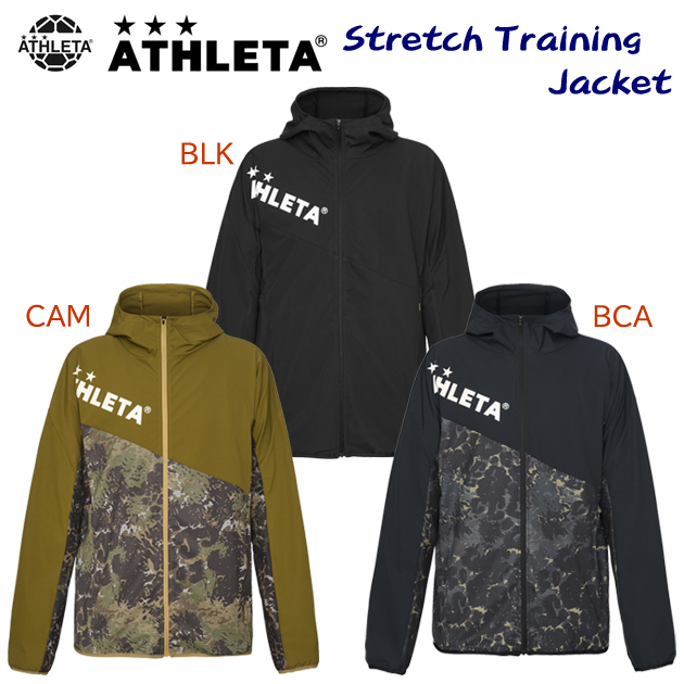 アスレタ/ジャージ/ジャージジャケット/トレーニングジャケット 24春夏NEW ストレッチトレーニングJK(メンズ/ジャージ) 04157(カラー:BCA×サイズ:XOサイズ)