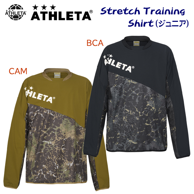 アスレタ/ジュニアウェア/ジャージ/トレーニングジャケット 24春夏NEW ストレッチトレーニングシャツ(ジュニア/ジャージ) 04158J(カラー:BCA×サイズ:160サイズ)