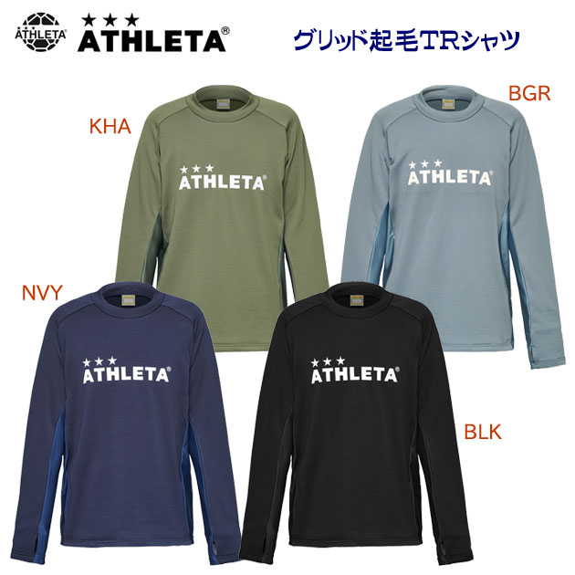 セール アスレタ/メンズウェア/プラシャツ グリッド起毛TRシャツ(メンズ/プラシャツ) 04160(カラー:NVY×サイズ:Oサイズ)
