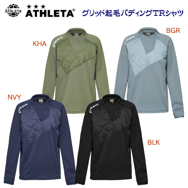 セール アスレタ/メンズウェア/ジャージ/トレーニングシャツ グリッド起毛パディングTRシャツ(メンズ/ジャージ) 04161(カラー:NVY×サイズ:Mサイズ)