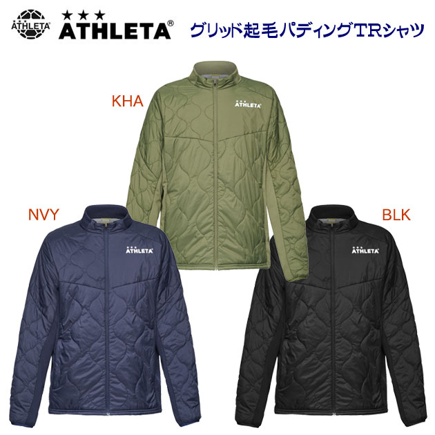 セール アスレタ/メンズウェア/ウインドブレーカー グリッド起毛パディングTRジャケット(メンズ/ウインドブレーカー) 04162(カラー:BLK×サイズ:Sサイズ)