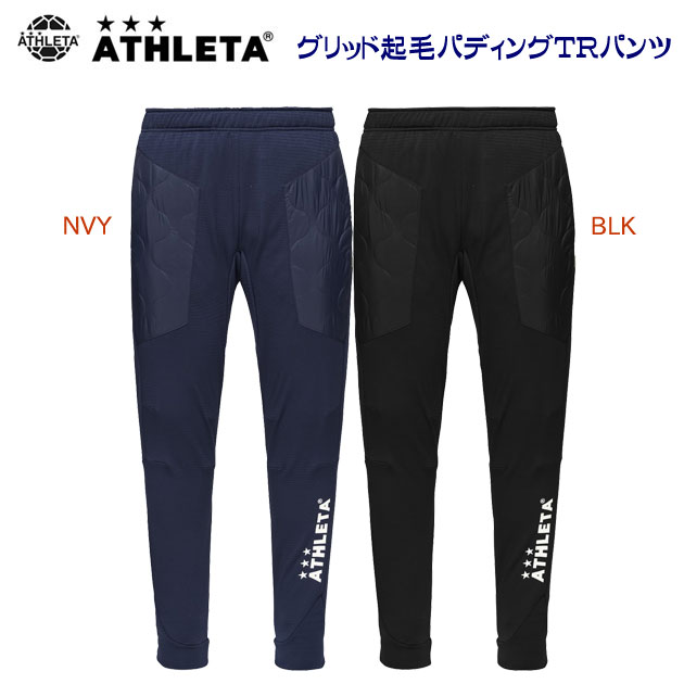 セール アスレタ/メンズウェア/ウインドブレーカー/ウインドパンツ グリッド起毛パディングTRパンツ(メンズ/ウインドブレーカー) 04164(カラー:BLK×サイズ:Lサイズ)
