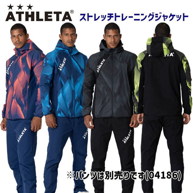 NEW ATHLETA アスレタ メンズウェア クロスジャケット  ストレッチトレーニングジャケット(メンズ クロスジャケット) 04181(カラー:FRE×サイズ:Mサイズ)