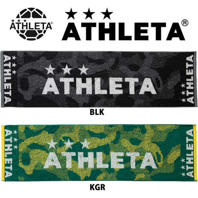 アスレタ/ATHLETA/タオル/スポーツタオル スポーツタオル 05202(カラー:KGR×サイズ:120×34cm)