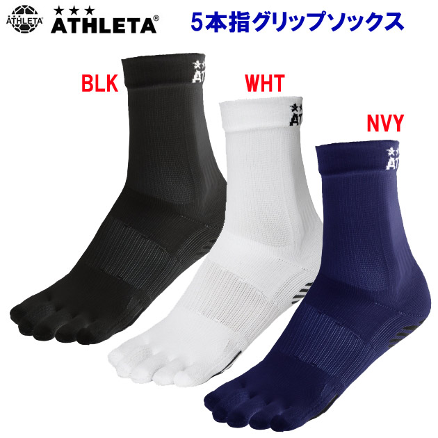 アスレタ/ソックス 5本指グリップソックス 05260(カラー:BLK×サイズ:L(2628cm))