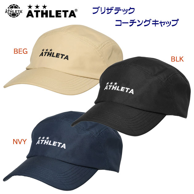 セール アスレタ/メンズキャップ/キャップ ブリザテックコーチングキャップ(メンズ/キャップ) 05326(カラー:NVY×サイズ:Fサイズ)