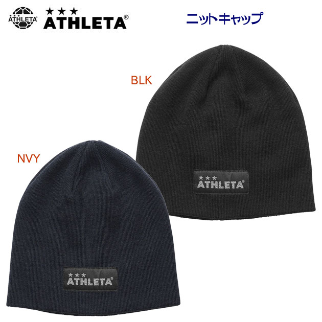 セール アスレタ/キャップ/ニットキャップ ニットキャップ 05327(カラー:NVY×サイズ:Fサイズ)