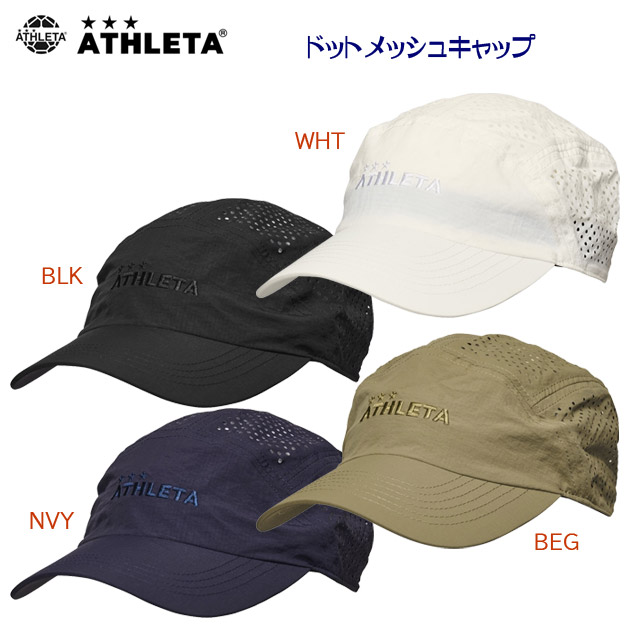 アスレタ/メンズキャップ/キャップ NEW ドットメッシュキャップ(メンズ/キャップ) 05331(カラー:NVY×サイズ:Fサイズ)