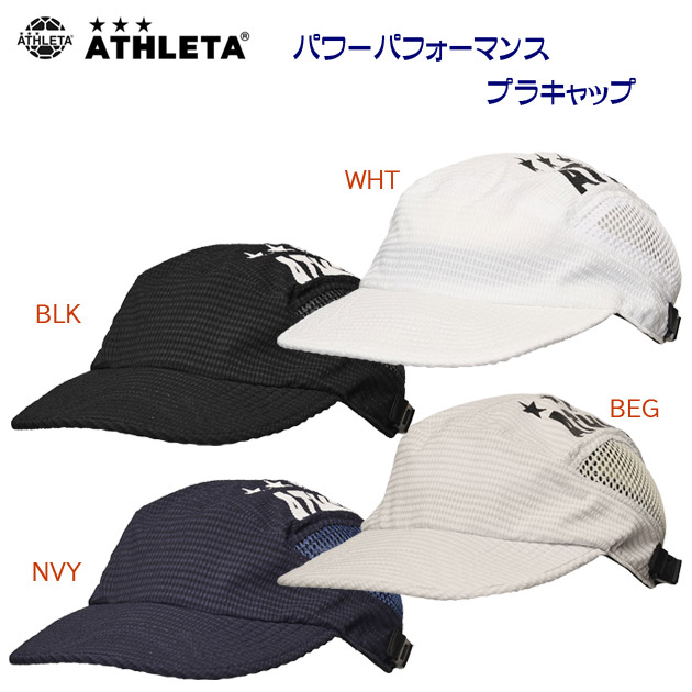 アスレタ/メンズキャップ/キャップ NEW パワーパフォーマンスプラキャップ(メンズ/キャップ) 05332(カラー:WHT×サイズ:Fサイズ)