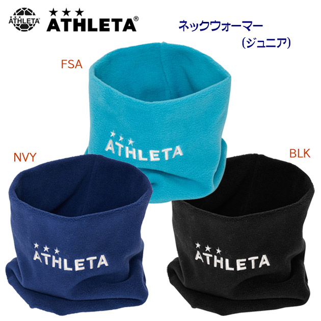 NEW ATHLETA/アスレタ/ネックウォーマー/ジュニアネックウォーマー JR.ネックウォーマー 05341J(カラー:BLK×サイズ:JFサイズ)