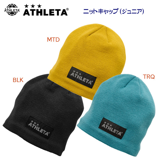NEW ATHLETA/アスレタ/ニットキャップ/ジュニアニットキャップ JR.ニットキャップ 05344J(カラー:TRQ×サイズ:JFサイズ)