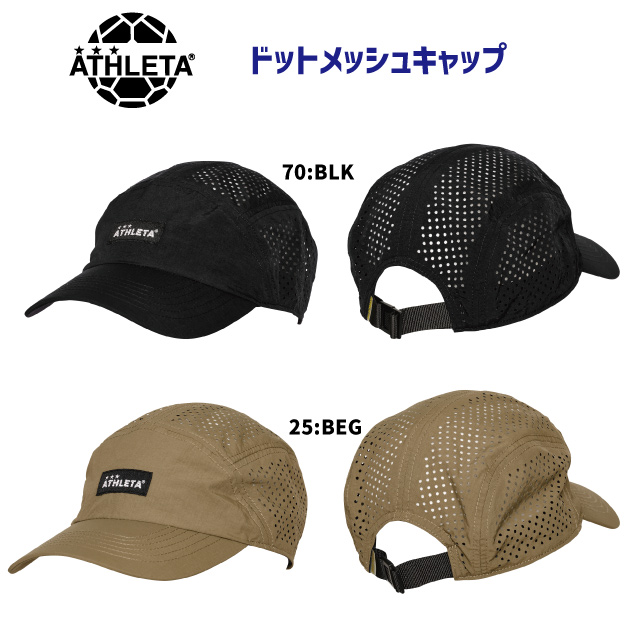 NEW ATHLETA アスレタ キャップ ドットメッシュキャップ(メンズ キャップ) 05347(カラー:BEG×サイズ:Fサイズ)