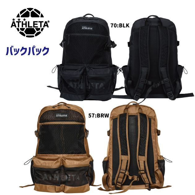 NEW ATHLETA アスレタ バッグ バックパック バックパック 05350(カラー:BRW×サイズ:F)