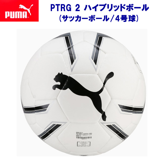 安達運動具店 プーマ ボール サッカーボール Ptrg 2 ハイブリッドボール 0875 4号球 カラー 01 サイズ 4号球 安達運動具店 プーマ ボール サッカーボール Ptrg 2 ハイブリッドボール 0875 4号球 カラー 01 サイズ 4号球