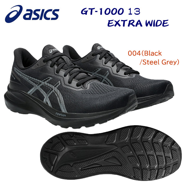 アシックス/メンズシューズ/ランニングシューズ GT-1000 13 EXTRA WIDE(メンズ/ランニングシューズ) 1011B859 カラー:004(カラー:004×サイズ:26.5cm)
