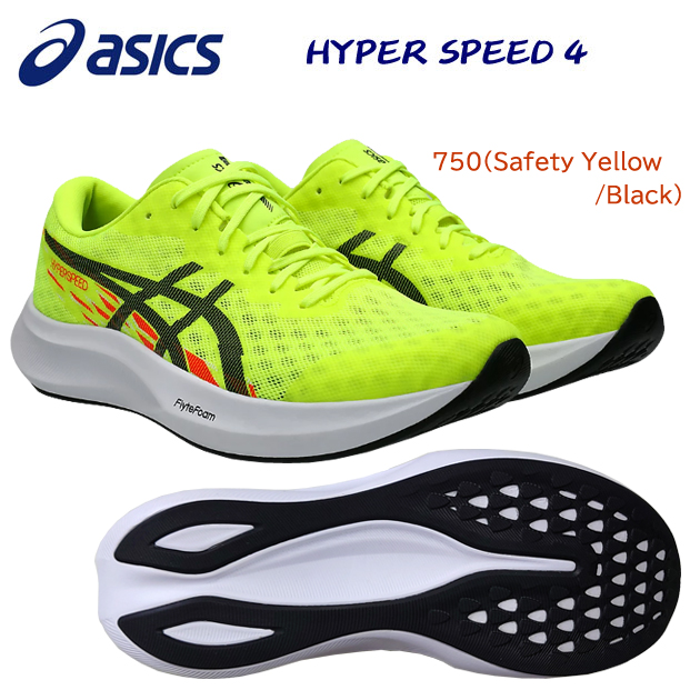 アシックス/メンズシューズ/ランニングシューズ HYPER SPEED 4(メンズ/ランニングシューズ) 1011B874 カラー:750(カラー:750×サイズ:27.5cm)