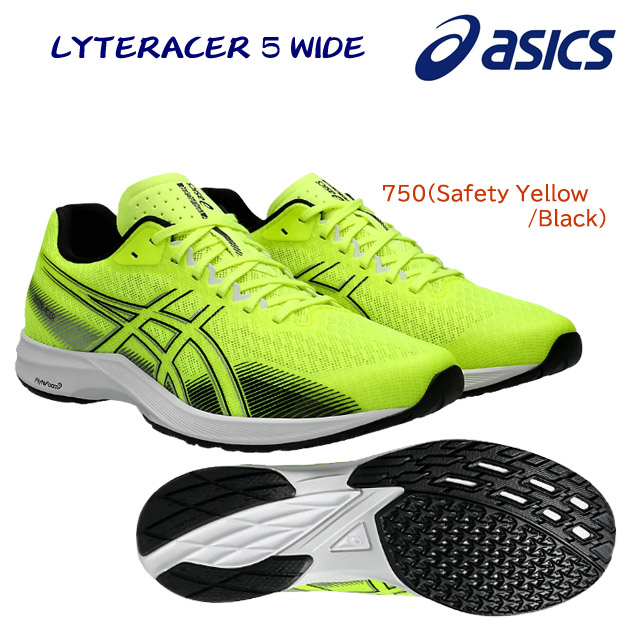 asics/アシックス/メンズシューズ/ランニングシューズ LYTERACER 5(メンズ/ランニングシューズ) 1011B902 カラー:750(カラー:750×サイズ:25.0cm)
