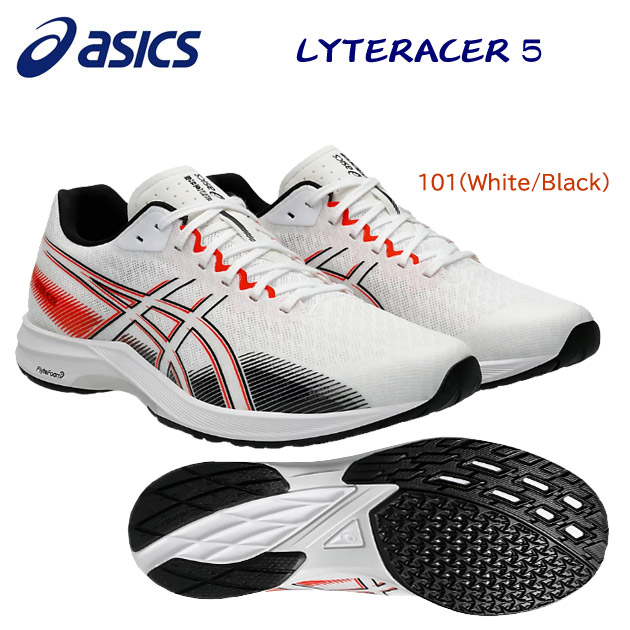 アシックス/メンズシューズ/ランニングシューズ LYTERACER 5(メンズ/ランニングシューズ) 1011B903 カラー:101(カラー:101×サイズ:24.5cm)