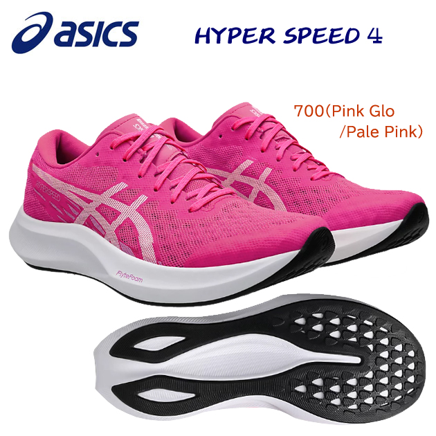 アシックス/レディースシューズ/ランニングシューズ HYPER SPEED 4(レディース/ランニングシューズ) 1012B677 カラー:700(カラー:700×サイズ:24.0cm)