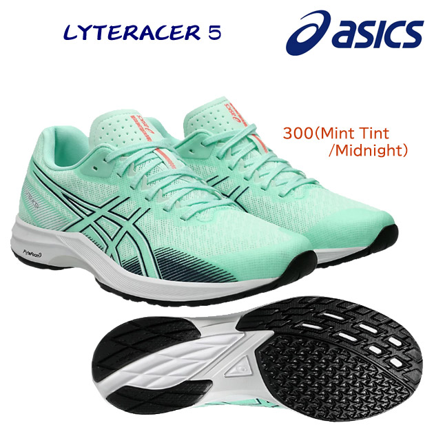 asics/アシックス/レディースシューズ/ランニングシューズ LYTERACER 5(レディース/ランニングシューズ) 1012B701 カラー:300(カラー:300×サイズ:24.0cm)
