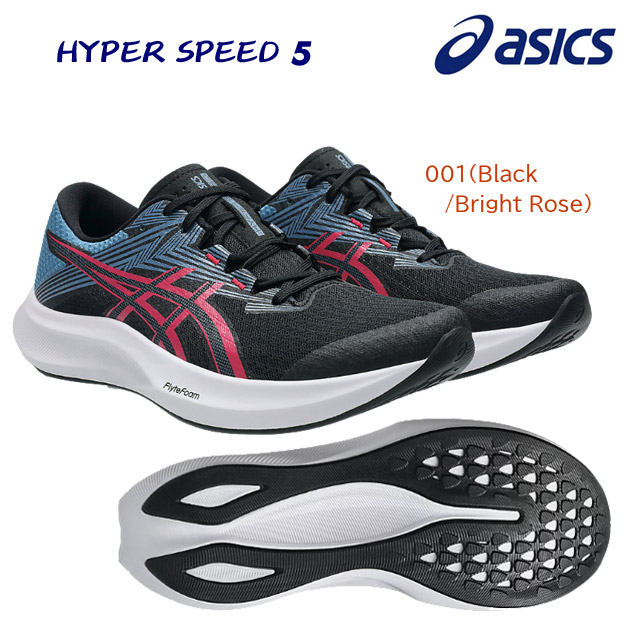 asics/アシックス/レディースシューズ/ランニングシューズ NEW HYPER SPEED 5(レディース/ランニングシューズ) 1012B863 カラー:001(カラー:001×サイズ:24.0cm)