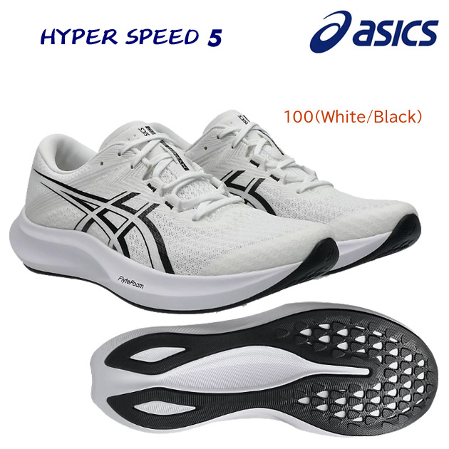 asics/アシックス/レディースシューズ/ランニングシューズ NEW HYPER SPEED 5(レディース/ランニングシューズ) 1012B863 カラー:100(カラー:100×サイズ:24.0cm)