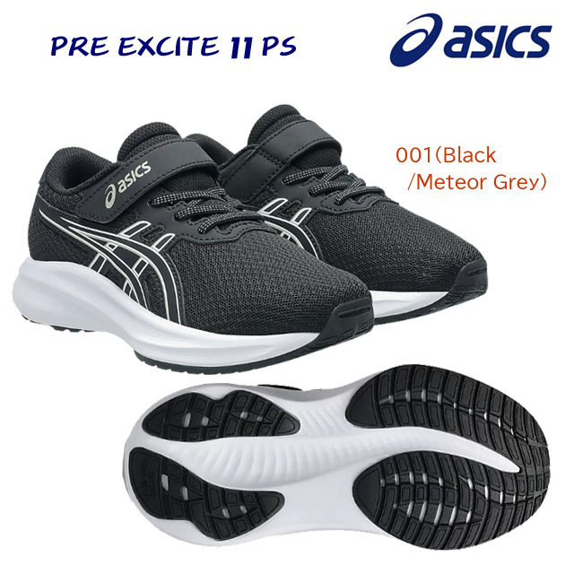 asics/アシックス/キッズシューズ/ジュニアシューズ/ランニングシューズ NEW PRE EXCITE 11 PS(ジュニア/ランニングシューズ) 1014A375 カラー:001(カラー:001×サイズ:21.0cm)