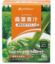 ファイテン 桑葉青汁 発芽玄米プラス(2.5g×30包)
