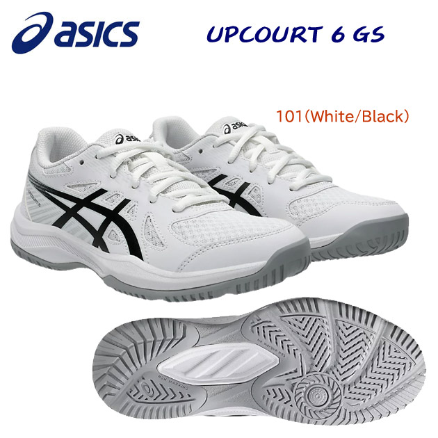 アシックス/ジュニアシューズ/バレーシューズ UPCOURT 6 GS(ジュニア/バレーシューズ) 1074A045 カラー:101(カラー:101×サイズ:24.0cm)
