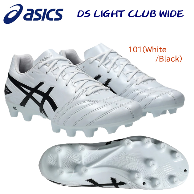アシックス/メンズシューズ/サッカースパイク/スパイク DS LIGHT CLUB WIDE(ユニセックス/サッカースパイク) 1103A097 カラー:101(カラー:101×サイズ:26.5cm)