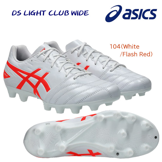 NEW asics/アシックス/メンズシューズ/サッカースパイク/スパイク DS LIGHT CLUB WIDE(メンズ/サッカースパイク) 1103A097 カラー:104(カラー:104×サイズ:27.5cm)