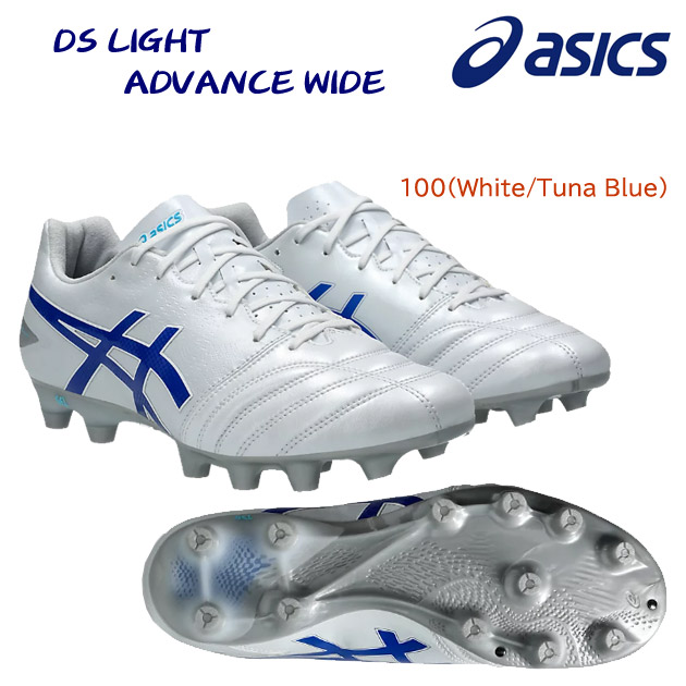 asics/アシックス/メンズシューズ/サッカースパイク/スパイク DS LIGHT ADVANCE WIDE(メンズ/サッカースパイク) 1103A098 カラー:100(カラー:100×サイズ:27.5cm)