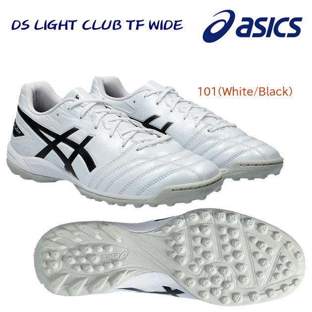 NEW asics/アシックス/メンズシューズ/サッカートレシュー DS LIGHT CLUB TF(メンズ/サッカートレシュー) 1103A112 カラー:101(カラー:101×サイズ:26.5cm)