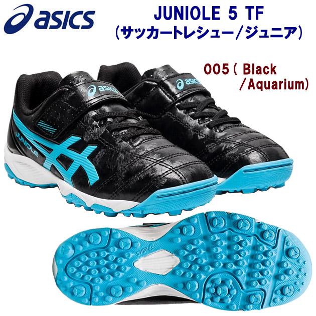 アシックス/ジュニアシューズ/トレシュー/サッカートレシュー JUNIOLE 5 TF(ジュニア:サッカートレシュー) 1104A009 カラー:005(カラー:005×サイズ:17.0cm)