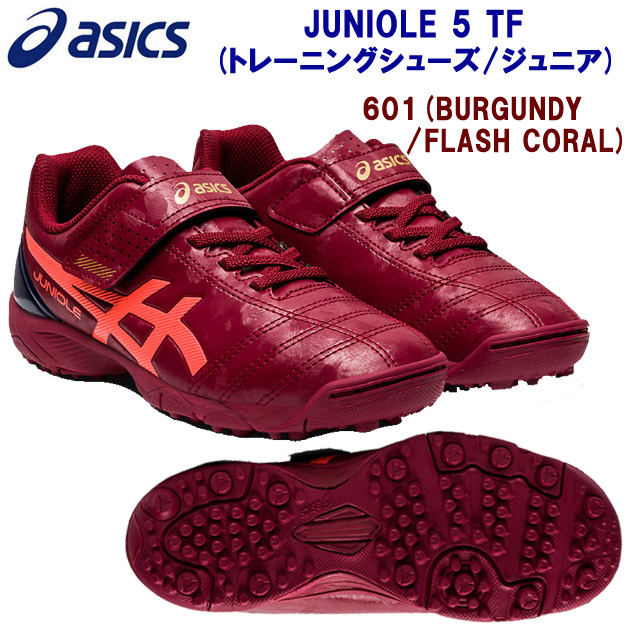 アシックス/ジュニアシューズ/トレシュー/サッカートレシュー JUNIOLE 5 TF(ジュニア:サッカートレシュー) 1104A009 カラー:601(カラー:601×サイズ:17.0cm)