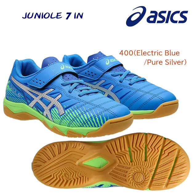 NEW asics/アシックス/ジュニアシューズ/フットサルシューズ JUNIOLE 7 IN(ジュニア/フットサルシューズ) 1104A055 カラー:400(カラー:400×サイズ:18.0cm)