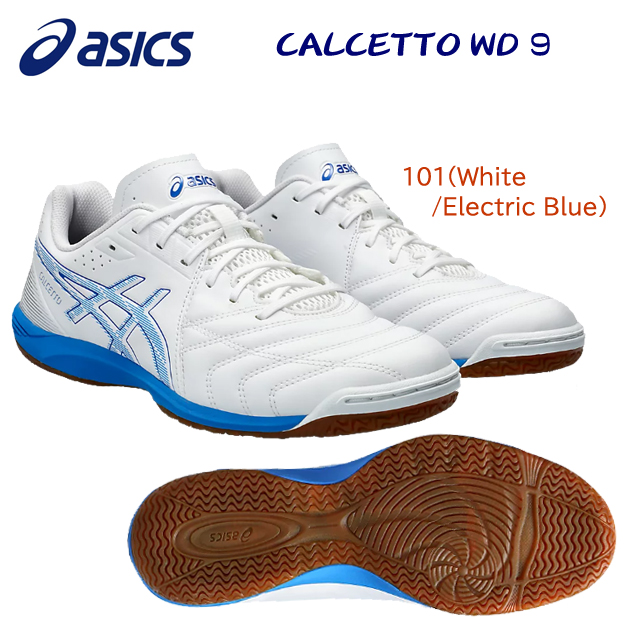 アシックス/メンズシューズ/フットサルシューズ CALCETTO WD 9(ユニセックス/フットサルシューズ) 1113A037 カラー:101(カラー:101×サイズ:27.5cm)