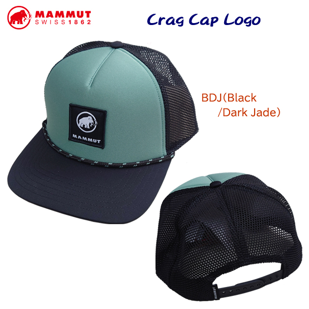 マムート/キャップ/帽子 24春夏NEW Crag Cap Logo(キャップ) 1191-01340(カラー:BlackDarkJade×サイズ:SMサイズ)