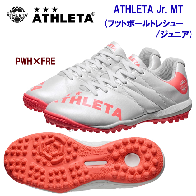 アスレタ/ジュニアシューズ/サッカートレシュー/トレシュー ATHLETA Jr. MT(サッカートレシュー/ジュニア) 12011J カラー:PWH(カラー:PWH×FRE×サイズ:23.5cm)