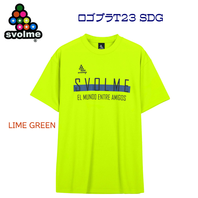 スボルメ/メンズウェア/プラシャツ/プラクティスシャツ ロゴプラT23 SDG(メンズ/プラシャツ) 1231-05300(カラー:LIME GREEN×サイズ:Lサイズ)
