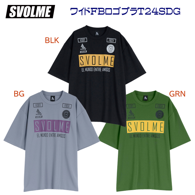 セール スボルメ/メンズウェア/プラシャツ/プラクティスシャツ ワイドFBロゴプラT24SDG(メンズ/プラシャツ) 1241-24500(カラー:Lime×サイズ:Lサイズ)