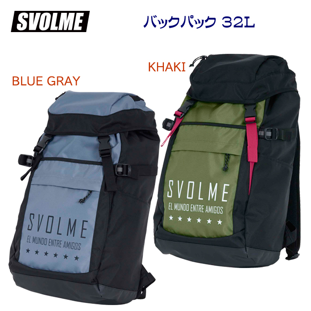 スボルメ/バッグ/バックパック/デイパック 24春夏NEW バックパック 1241-27420(カラー:BLUEGRAY×サイズ:32L)